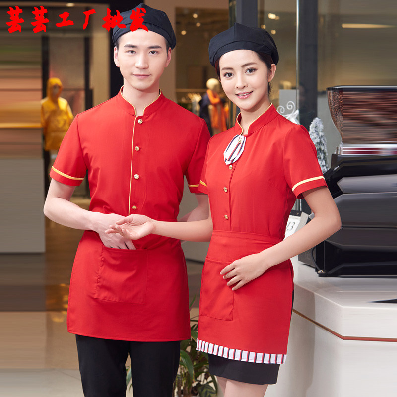 酒店工作服夏装半袖火锅店中餐厅饭店餐饮服务员工作服短袖服装女