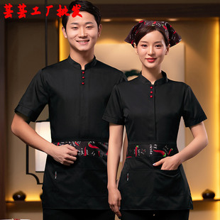 民族特色餐厅农家乐火锅店工作服短袖麻辣烫烧烤牛肉面馆工装小吃