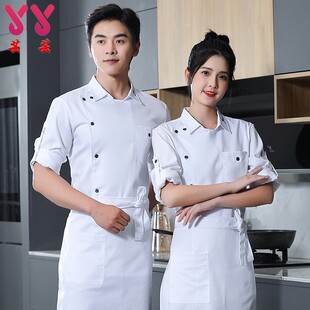 厨师工作服男女长袖秋冬装西服领餐饮烘焙学校食堂饭酒店白色工衣