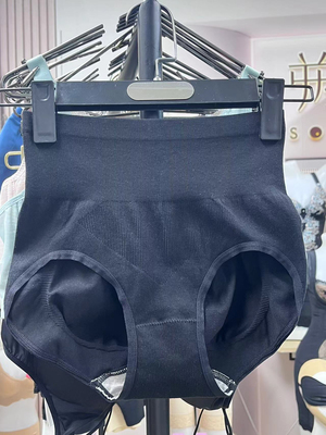 艾米粉丝内裤莫代尔高腰