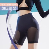 3023 中腰塑形收腹提臀平腿裤 朔绘