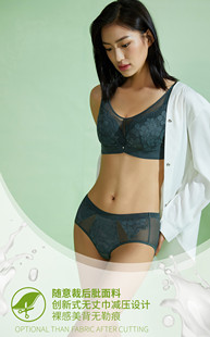1023 soway高包容乳胶夹棉杯