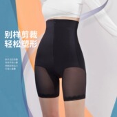 双层提拉高腰收腹提臀美体裤 朔绘 3025