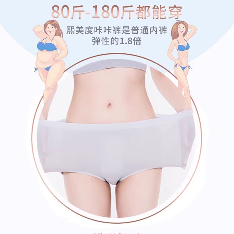 【朔绘】soway蕾丝舒适提臀内裤石墨烯咔咔裤 261