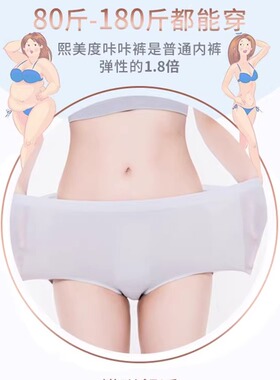 【朔绘】soway蕾丝舒适提臀内裤石墨烯咔咔裤 261