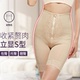 身材管理器 安提皇室经典 塑身裤 HSJDSK
