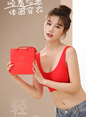 【朔绘】soway 纯泰国天然乳胶内衣套装 21101