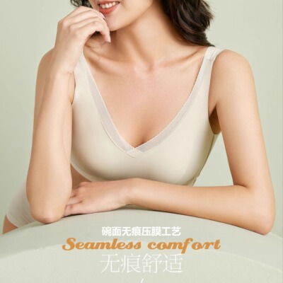 时尚简约无钢圈无痕压膜文胸