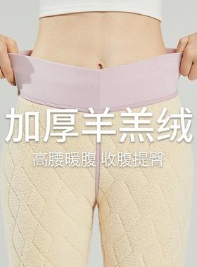 【朔绘】加绒加厚羊毛棉裤 3614