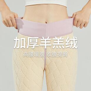 3614 加绒加厚羊毛棉裤 朔绘