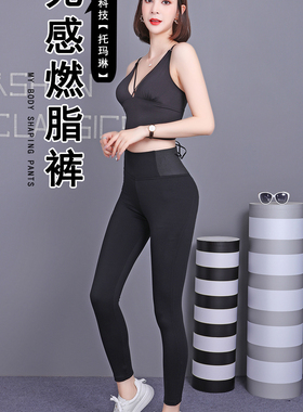 【朔绘】soway黑科J  然旨裤 长款  2108