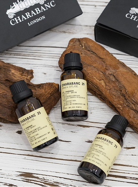 【买二送一】Charabanc香薰机扩香机香薰精油30ml木质香santal29
