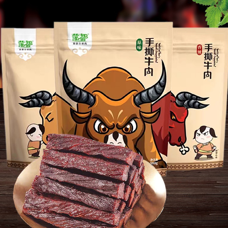 蒙都手撕牛肉干500克装内蒙古特产原味香辣孜然味送礼伴手礼精品