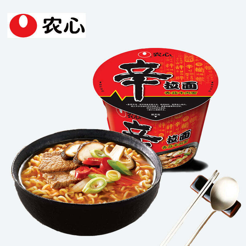农心辛拉面碗面香菇牛肉味方便面速食117g碗泡面韩国口味整箱包邮
