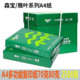 a4打印纸整箱批发70克80g a4打印纸a4纸500张一包资料打印复印纸