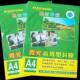 a4过塑膜透明护卡膜相片过塑纸文件保护膜菜单封塑膜照片塑封膜a3