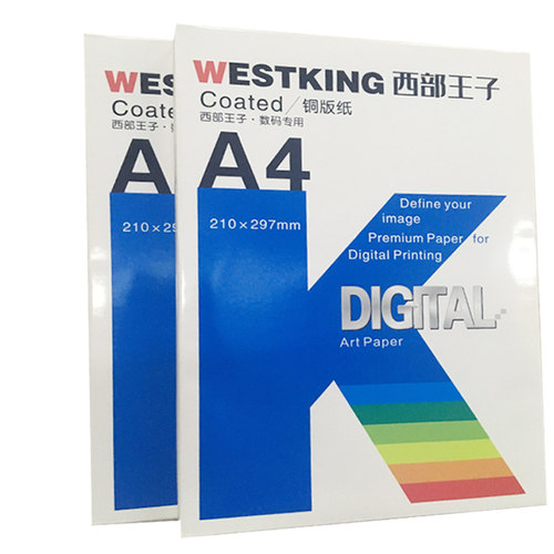 激光铜版纸a4相纸激光打印机专用