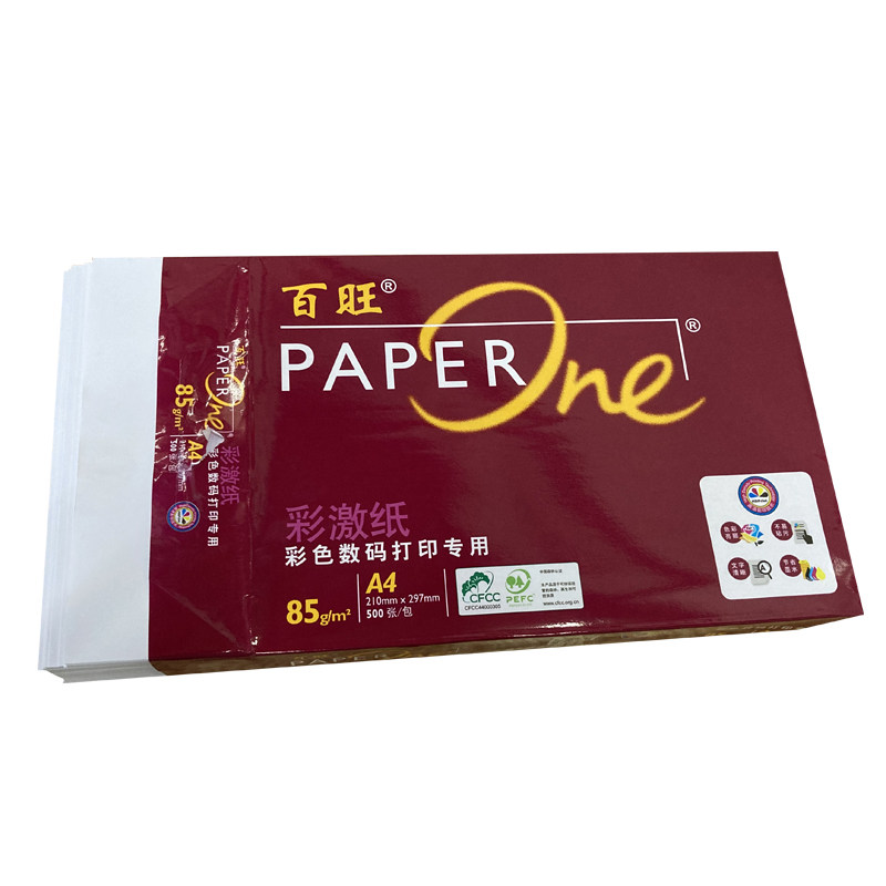 아시아 태평양 BAIWANG 85G A3A4 다기능 컬러 레이저 용지 복사 용지 인쇄 용지 양면 인쇄 레이저 디지털 A4 용지