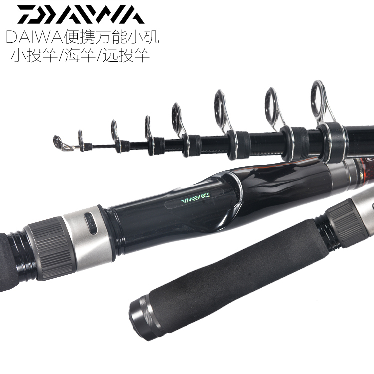 达亿瓦(Daiwa)LIBERTY CLUB LIGHT PACK小投竿湖库钓海竿/远投竿