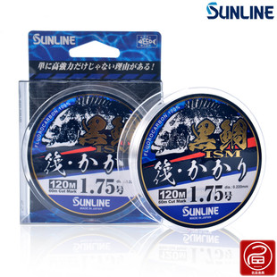SUNLINE桑濑碳线新款黑鲷筏 筏钓碳线碳素前导线海船筏主线120米