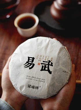 云南易武古树熟普洱茶熟茶七子饼茶叶薄荷糖弯弓落水洞大漆树麻黑