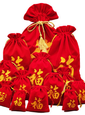 绒布袋新年福袋红色小袋子礼品袋