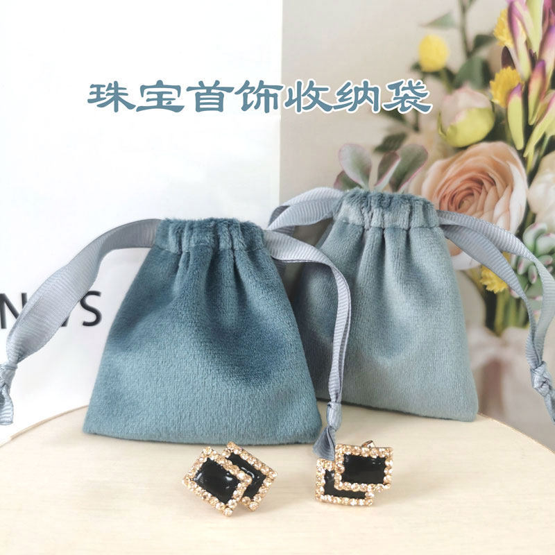 迷你首饰袋小布袋珠宝手串包装袋环保抽绳收纳袋礼品定制logo尺寸