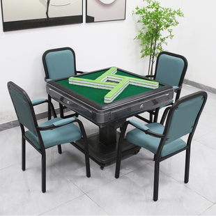 包邮 1套4张 麻将桌椅子靠背棋牌室座椅茶楼全自动麻将机椅子