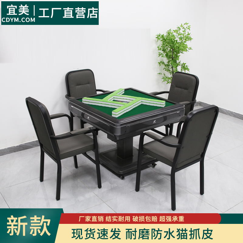 麻雀麻将机专用椅子靠背棋牌椅子凳子棋牌室椅家用麻将椅子