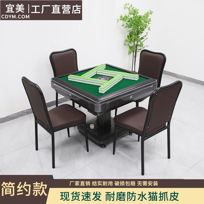 麻将椅家用棋牌室椅麻将椅