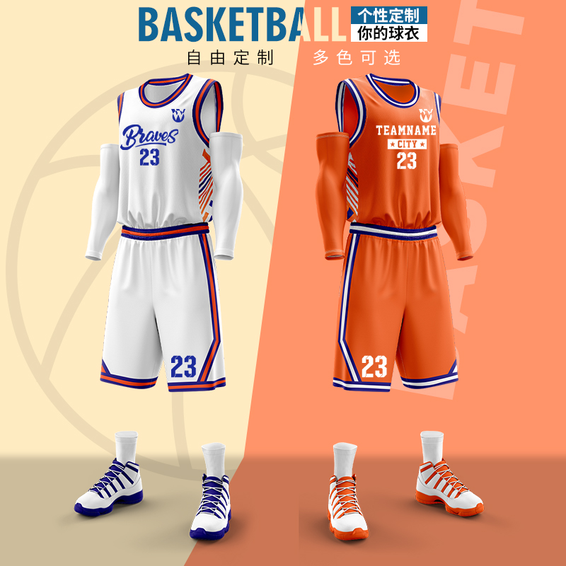 聚酯纤维透气/易干男女同款