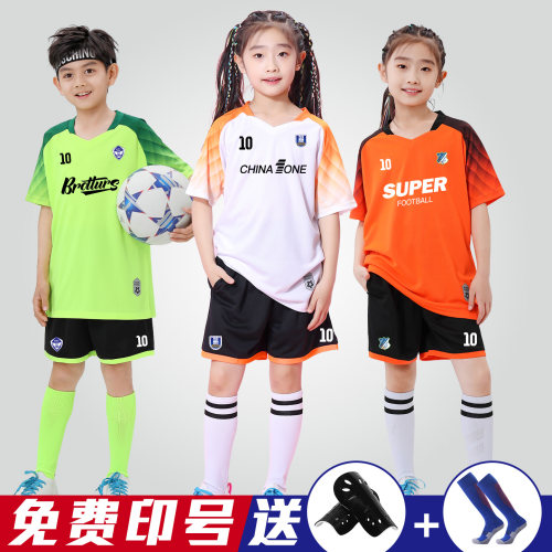 儿童定制透气速干球衣足球服套装