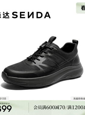 森达健步鞋男2026春季新款商场同款运动厚底休闲鞋2DF01AM6