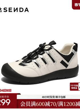 森达轻岩鞋女款2025春秋新款舒适轻便户外行走休闲鞋4MR27AM5