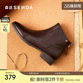 尖头增高羊皮短皮鞋 商场同款 4T649DD5 新款 森达休闲靴女冬季