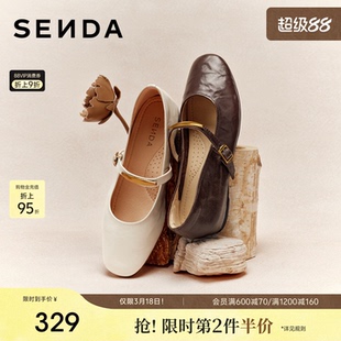 森达玛丽珍皮鞋软底羊皮内增高厚底单鞋真皮春新商场同款平底女鞋