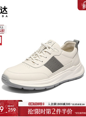 森达运动鞋男2025秋季新款户外跑步厚底休闲鞋JDZ72CM5