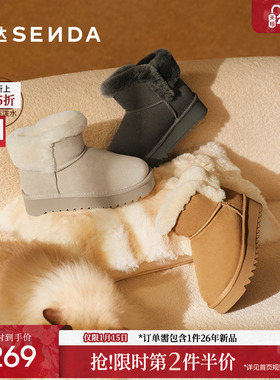 森达雪地靴女2025冬季新款户外牛皮保暖加绒厚底棉鞋短靴ZTI61DD5