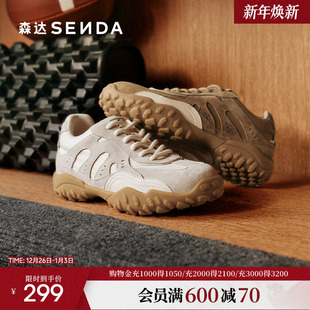 森达阿甘鞋 ZTH41CM5 女2025秋新户外德训拼接厚底休闲运动鞋