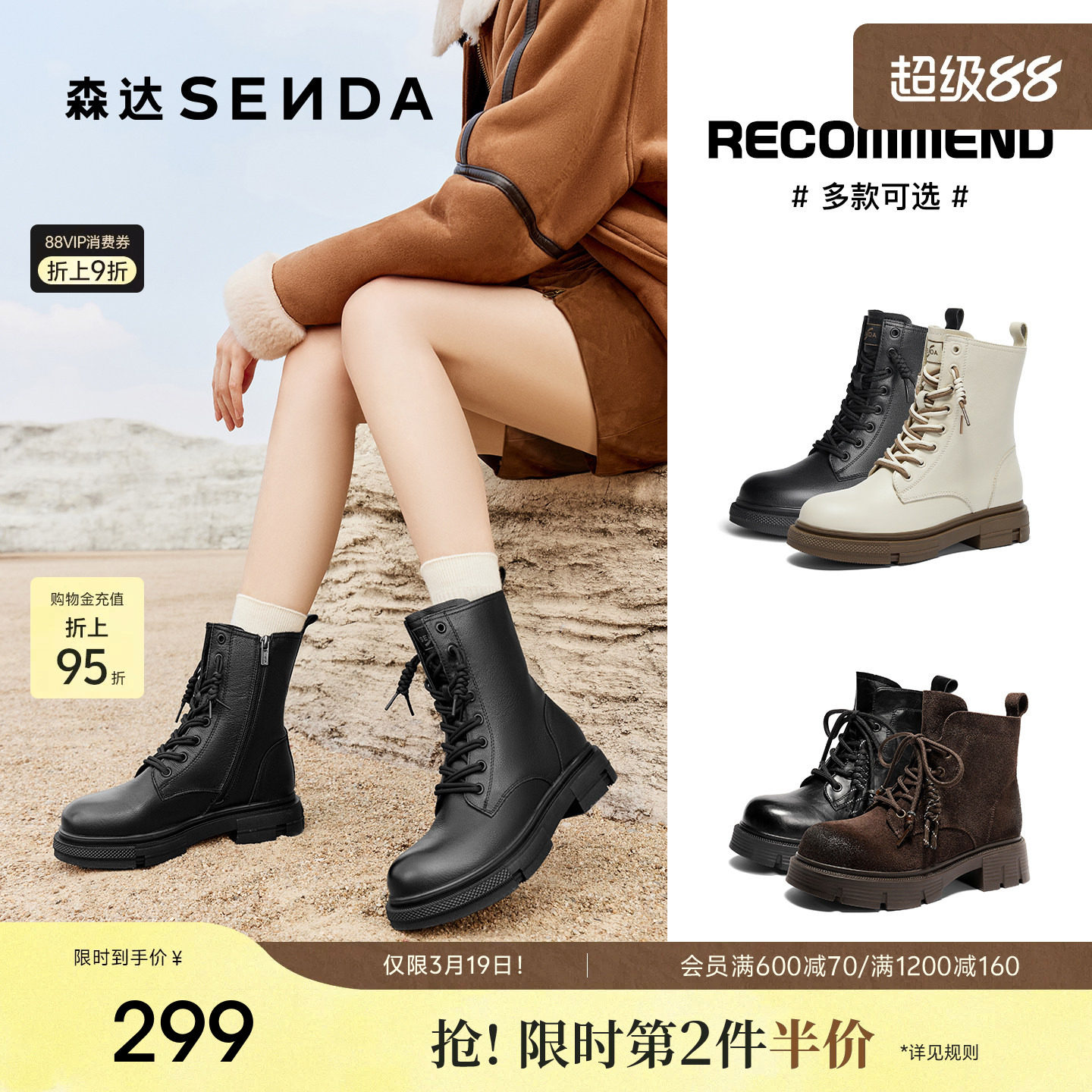 森达真皮马丁靴女冬款商场同款时尚英伦绒里厚底工装中筒靴XEC01