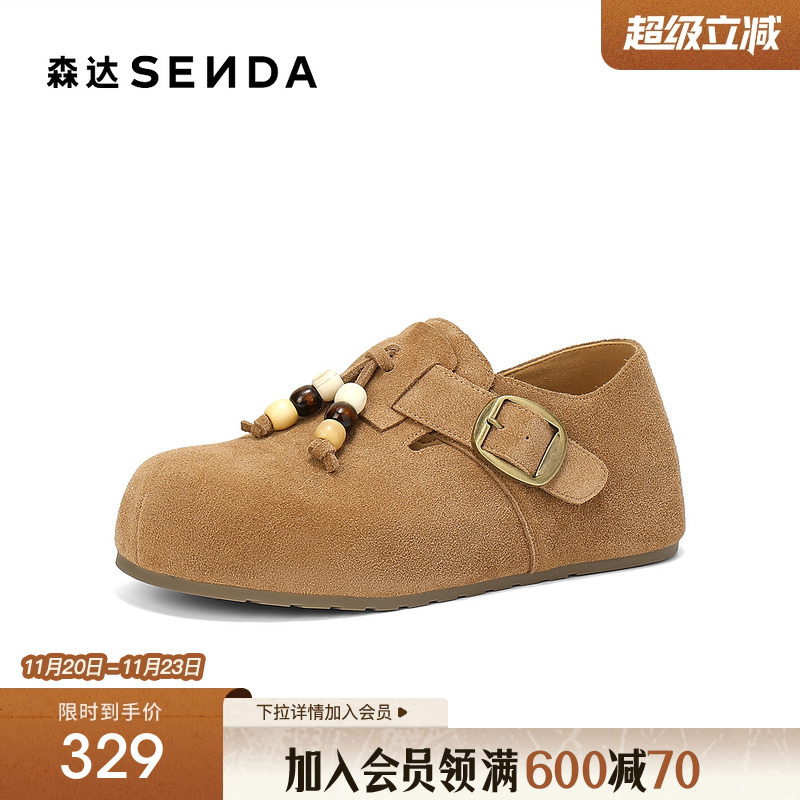 森达绒面全包勃肯鞋女25新款秋内增高复古时尚软底休闲单鞋ZTH93