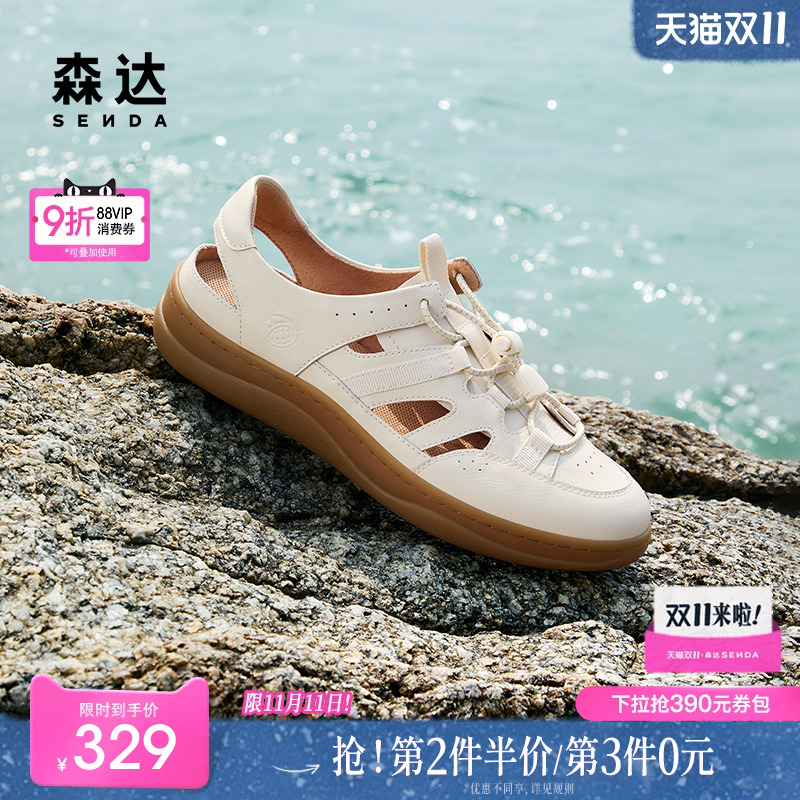 森达麦浪可可鞋罗马凉鞋猪笼鞋