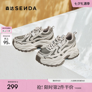 达灰色加绒老爹鞋厚底巨好看