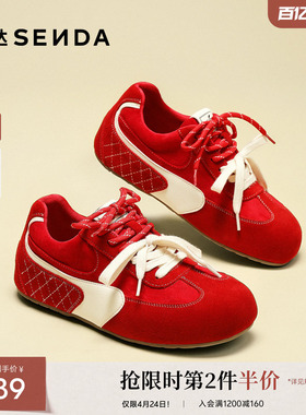 森达内增高德训鞋女复古百搭休闲鞋新款圆头赛车鞋新款红色运动鞋