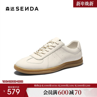 运动休闲小白鞋 时尚 K1F22AM6 男2026春新商场同款 森达板鞋