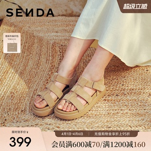 复古运动凉拖鞋 森达轻氧女鞋 XYX02 罗马鞋 商场厚底勃肯鞋 夏季 新款
