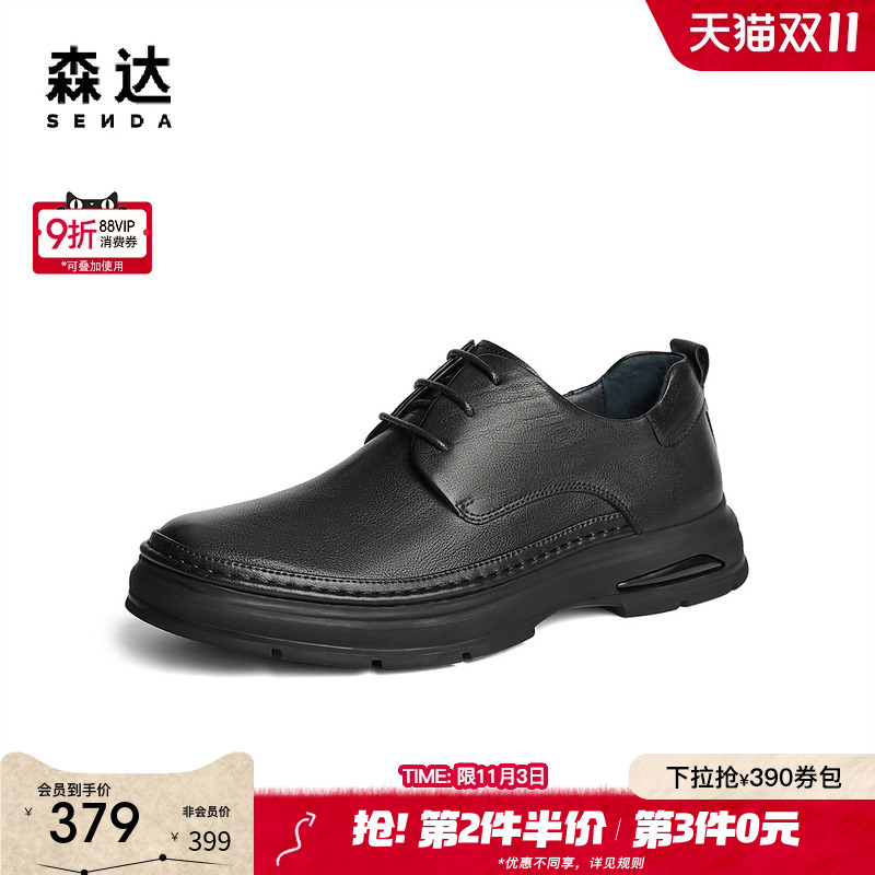 森达休闲皮鞋男年冬款商场同款简约满帮休闲鞋1TH01DM4