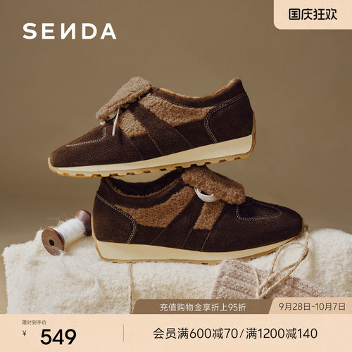 森达【Sen.s】奶绒糕加绒德训鞋女2026冬新商场款毛毛鞋4BT21DM6