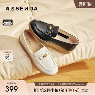 森达小金豆可可乐福鞋皮鞋女款26春新款商场同款真皮黑色通勤单鞋