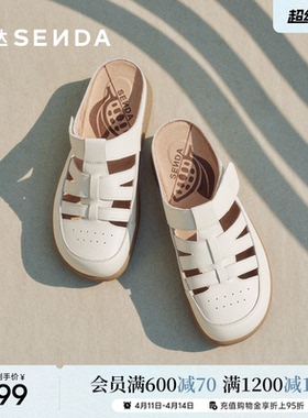 森达勃肯云朵可可鞋女夏新柔软厚底休闲洞洞猪笼凉拖鞋4UR37